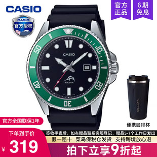 电子非机械mdv 106 剑鱼黑绿水鬼潜水2025新款 casio卡西欧手表男士