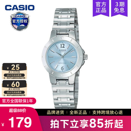 casio卡西欧手表女士2025新款学生石英电子官方正品LTP-1177A-2A