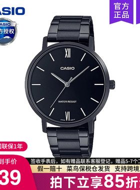casio卡西欧手表男士简约款学生石英电子表DW非机械MTP-VT01B-1B