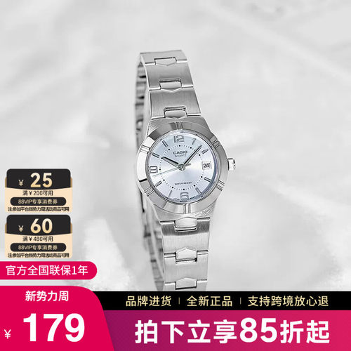 卡西欧手表女碎碎冰石英电子表