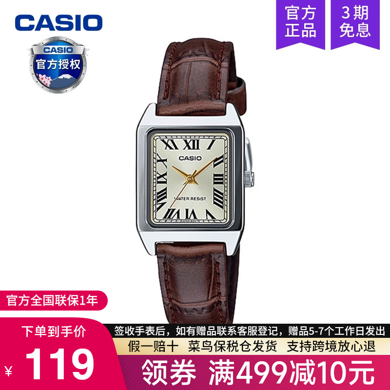 Casio卡西欧手表女复古小方块表