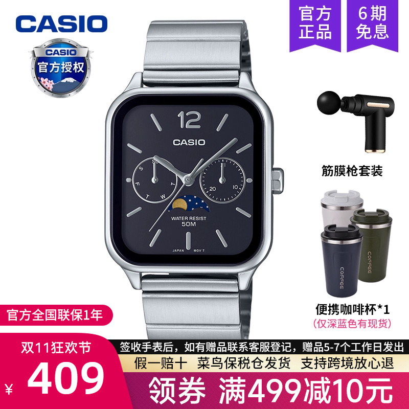 Casio卡西欧月相小方块手表男