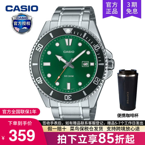 casio卡西欧绿水鬼手表男剑鱼潜水2025新款非机械MDV-107D-3A2