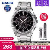 1375D casio卡西欧手表男商务学生款 青少年电子石英非机械MTP