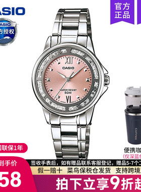 casio卡西欧手表女士碎碎冰精致品质学生款电子石英LTP-1391D-4A