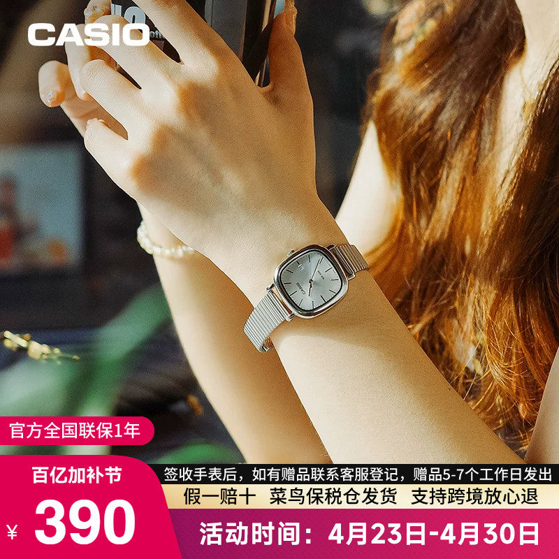 【礼盒】casio卡西欧手表女小方糖精致高品质电子官方正品LTPB166