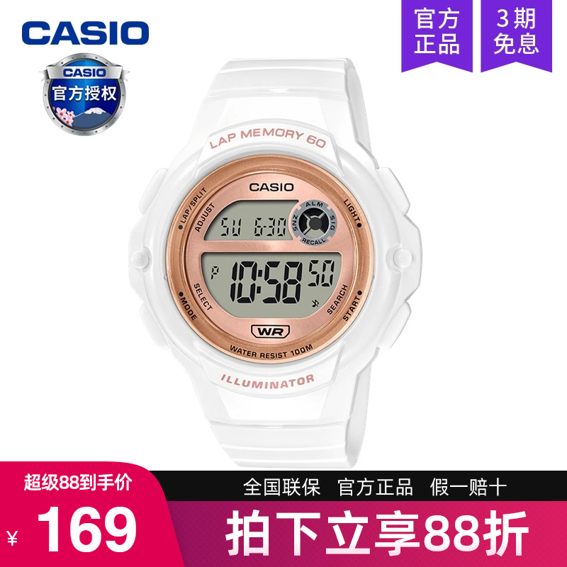 卡西欧休闲学生便宜腕表