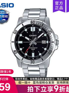 casio卡西欧手表男士剑鱼水鬼商务款石英电子非机械MTP-VD01D-1E