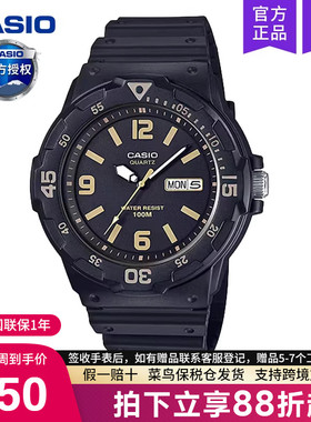 casio卡西欧手表男学生女初中考试专用儿童电子石英MRW-200H-1B3