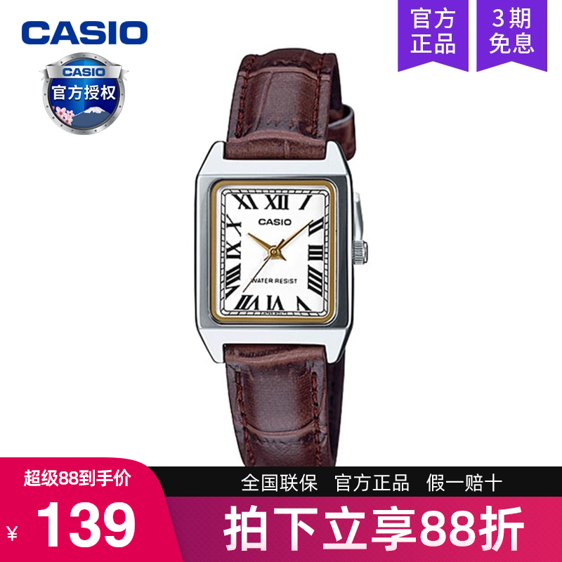 Casio卡西欧手表女复古小方块表