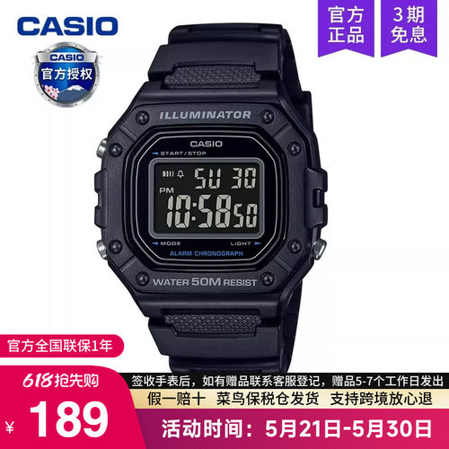 casio卡西欧手表男复古小方块