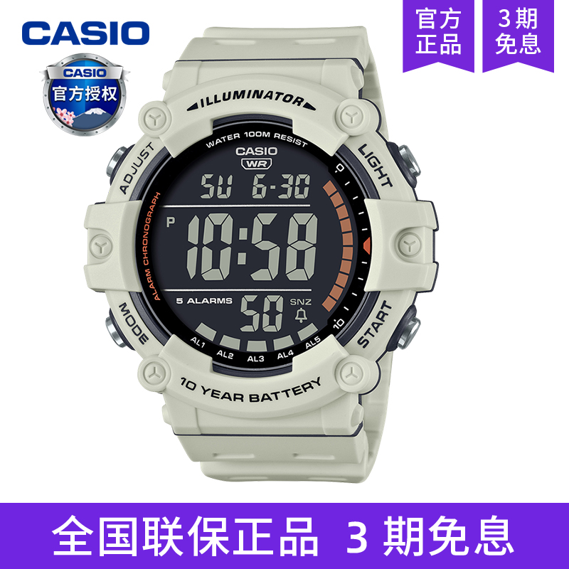 卡西欧手表男运动学生电子石英表