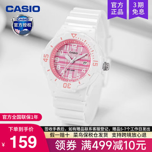 200H LRW 电子石英表防水正品 casio卡西欧手表女学生儿童运动款