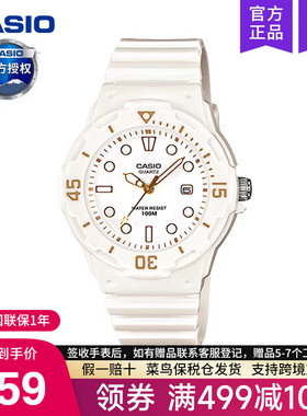 casio卡西欧手表女学生儿童运动电子石英表防水正品LRW-200H-7E2