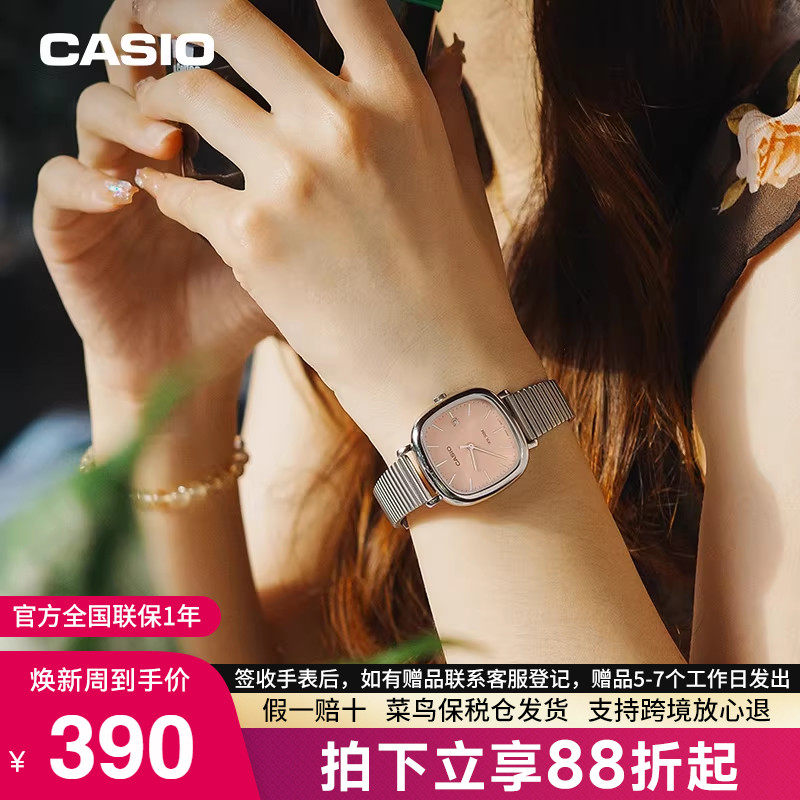 【礼盒】casio卡西欧手表女小方糖精致高品质电子官方正品LTPB166