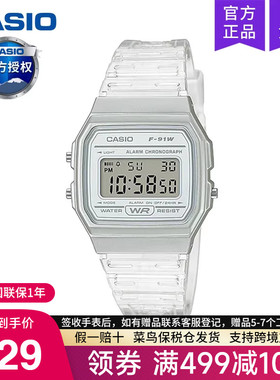 casio卡西欧手表男小方块运动款女学生初高中青少年电子F-91WS-7