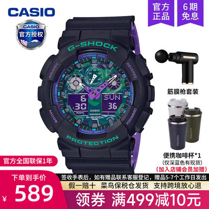 casio卡西欧手表男海洋之心gshock黑武士女学生运动款GA-100BL-1A