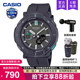 B001 casio卡西欧手表男户外登山白山联名款 运动太阳能蓝牙PRJ