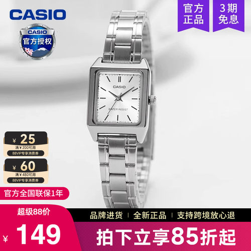 Casio卡西欧手表女复古小方块表