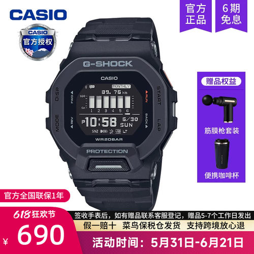 男士小方块casio运动手表