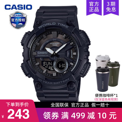 casio卡西欧手表男士运动款学生青少年初中电子石英表AEQ-110W-1B