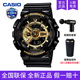 casio卡西欧手表男运动黑金gshock黑暗之心独角兽ga 110gb