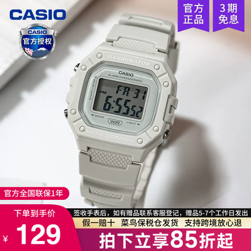 卡西欧手表女复古小方块学生w218