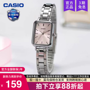 V009D casio卡西欧手表女精致小方块官方正品 学生电子石英LTP