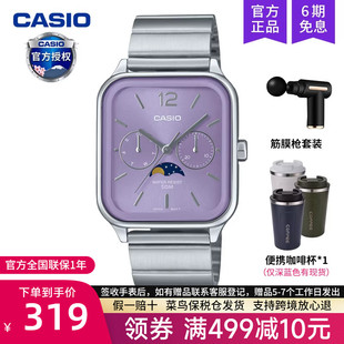 casio卡西欧手表男士月相小方块学生电子石英非智能MTP-M305D-6A