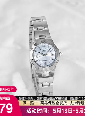 casio卡西欧手表女士碎碎冰精致品质学生款电子石英LTP-1241D-2A