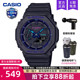 casio卡西欧手表男运动学生款 2100VB gshock农家橡树八角电子表GA