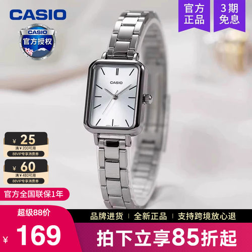 Casio卡西欧手表女复古小方块表