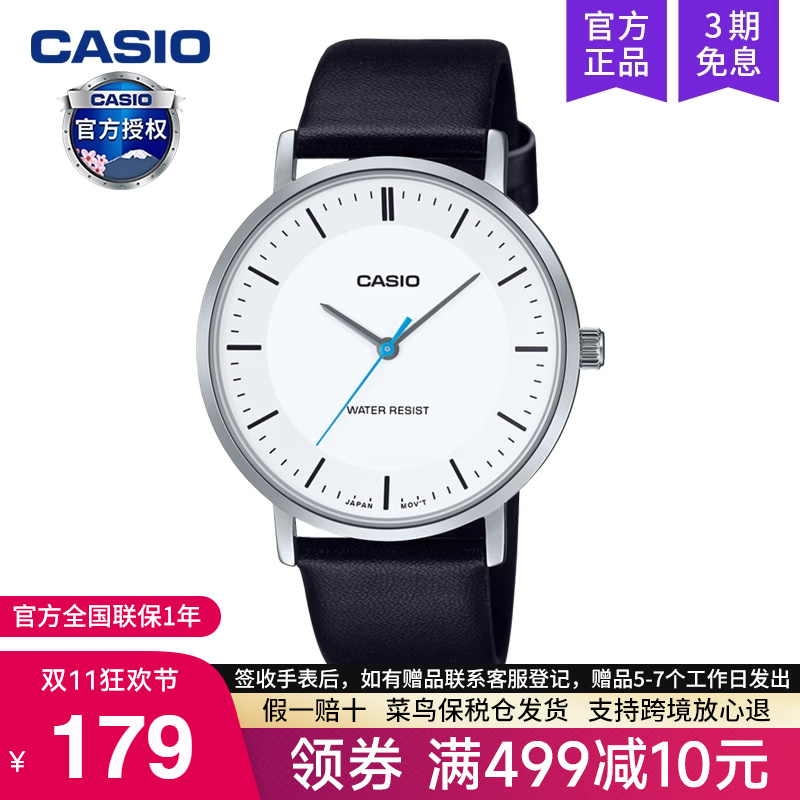 casio卡西欧手表男士简约款学生石英电子表DW非机械MTP-VT04L-7E