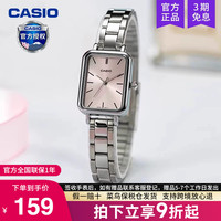 casio卡西欧手表女精致小方块官方正品学生电子石英LTP-V009D-4E