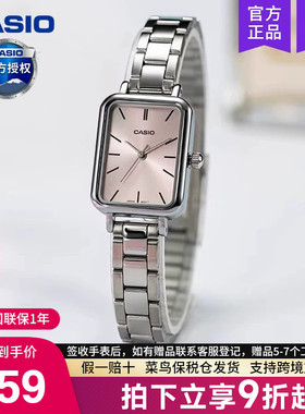 casio卡西欧手表女精致小方块官方正品学生电子石英LTP-V009D-4E