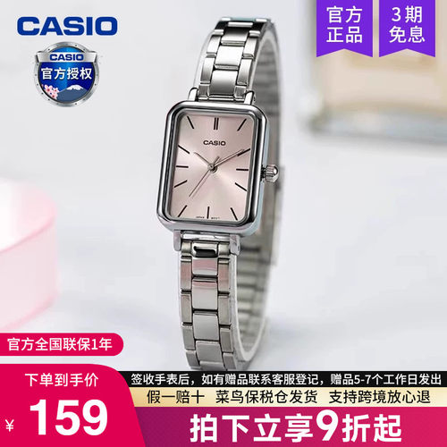 Casio卡西欧手表女复古小方块表
