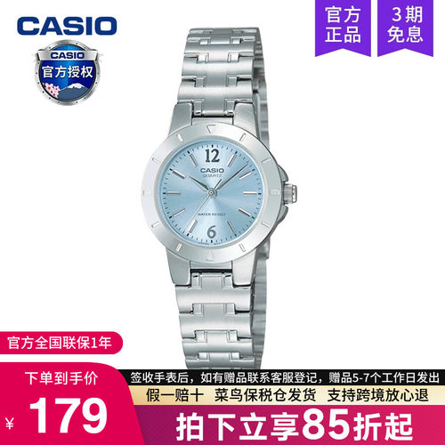 casio卡西欧手表女士2025新款学生石英电子官方正品LTP-1177A-2A