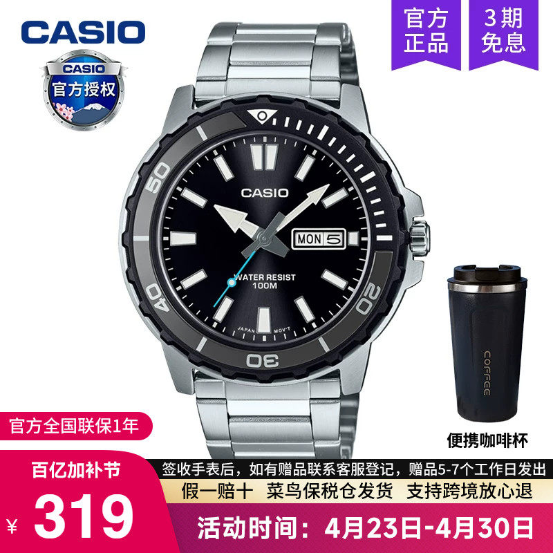 casio卡西欧手表男商务2025新款电子非机械官方正品MTD-125D-1A3