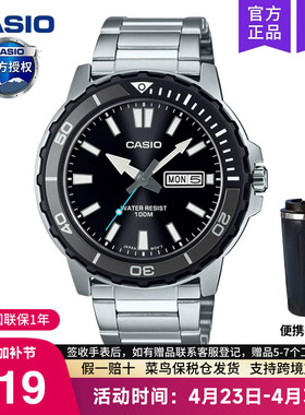 casio卡西欧手表男商务2025新款电子非机械官方正品MTD-125D-1A3