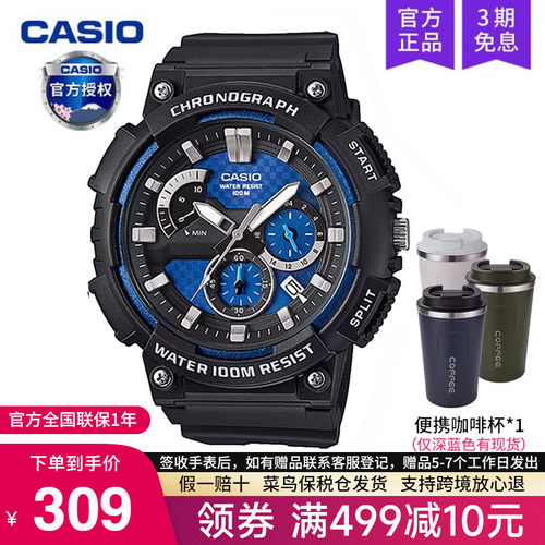Casio/卡西欧男指针运动