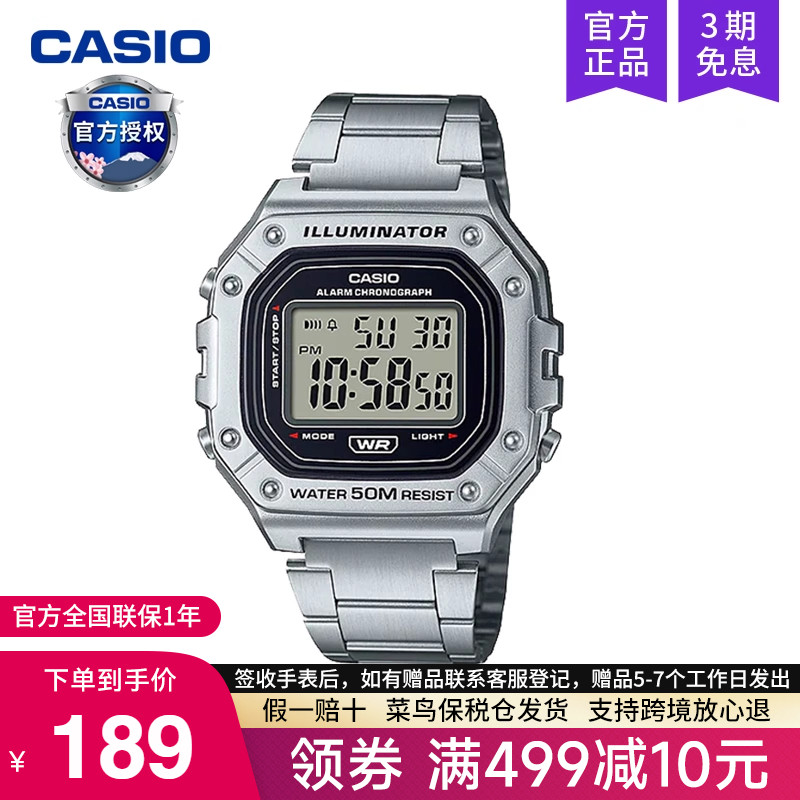 卡西欧手表男复古小方块学生w218