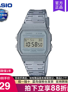 casio卡西欧手表男小方块运动款女学生初高中青少年电子F-91WS-8