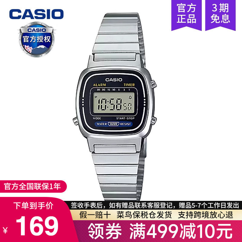 Casio/卡西欧中性休闲运动手表