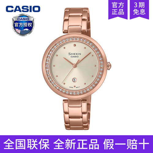 casio卡西欧手表女时尚满钻石英