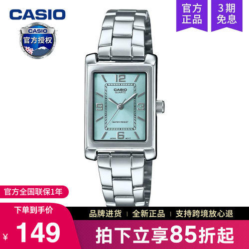 Casio卡西欧手表女复古小方块表