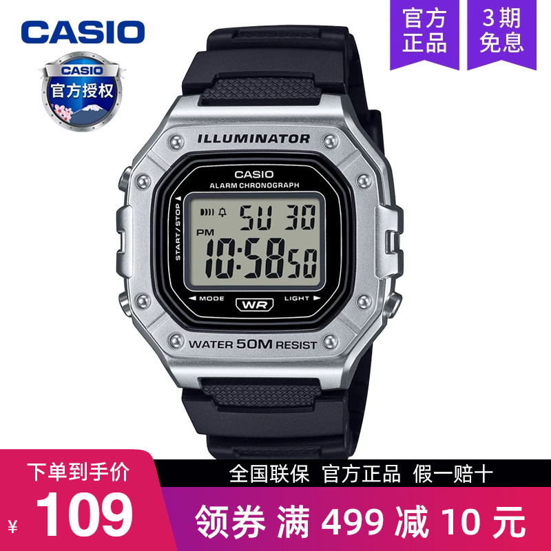 潮流精品，品质保证