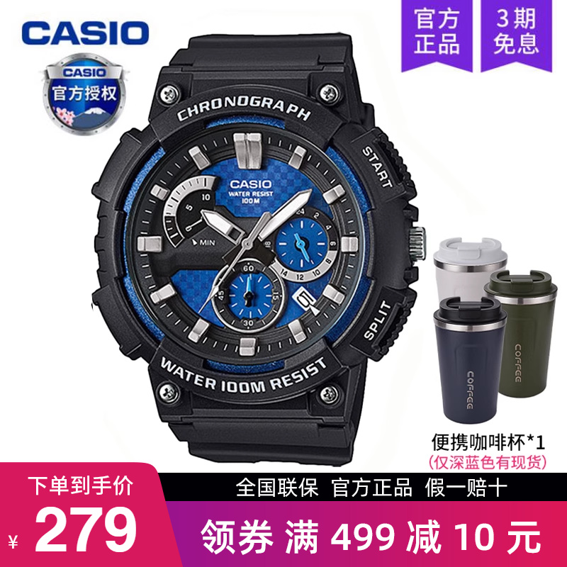 casio卡西欧手表男款运动初高中学生黑金青少年电子表MCW-200H-2A