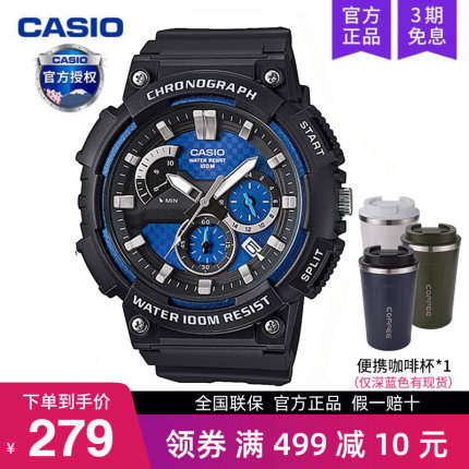 casio卡西欧手表男款运动初高中学生黑金青少年电子表MCW-200H-2A