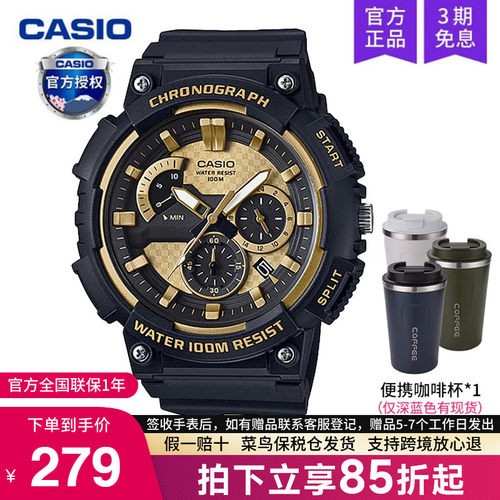 卡西欧男款运动初高中学生电子表
