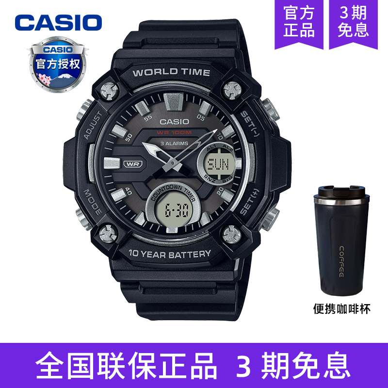 学生casio黑武士运动手表